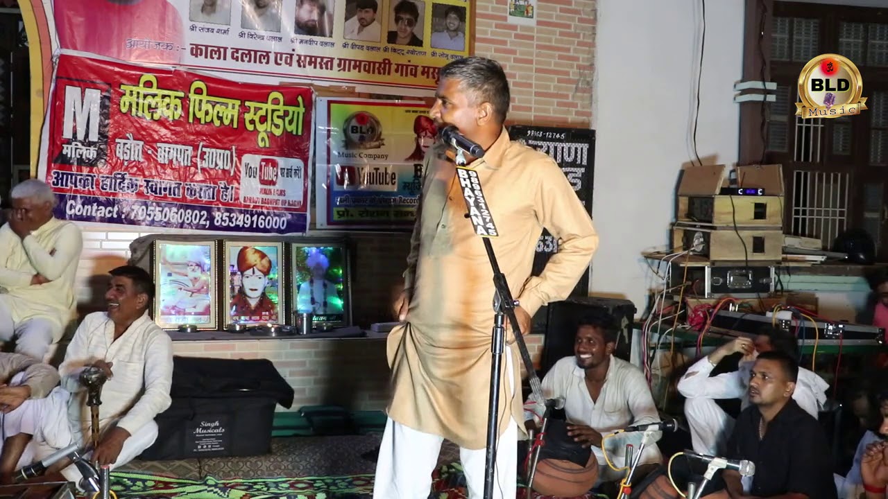 ईश्वर छातर की फरमाइशी रागनी * बीच में धाकड़ चुटकुले * फुल मस्ती * मसूदपुर प्रोग्राम * BLD Music