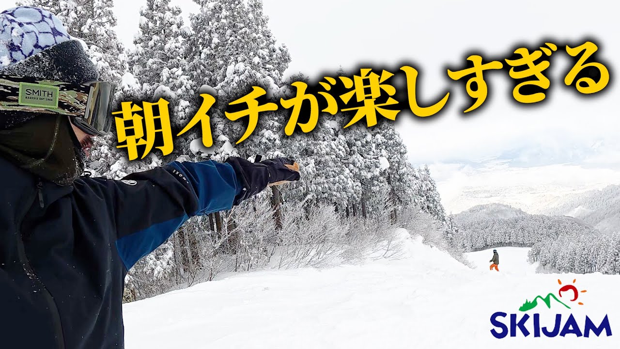 久しぶりに朝イチから滑ったらスノーボードが上手くなったヤツがここにいましたww