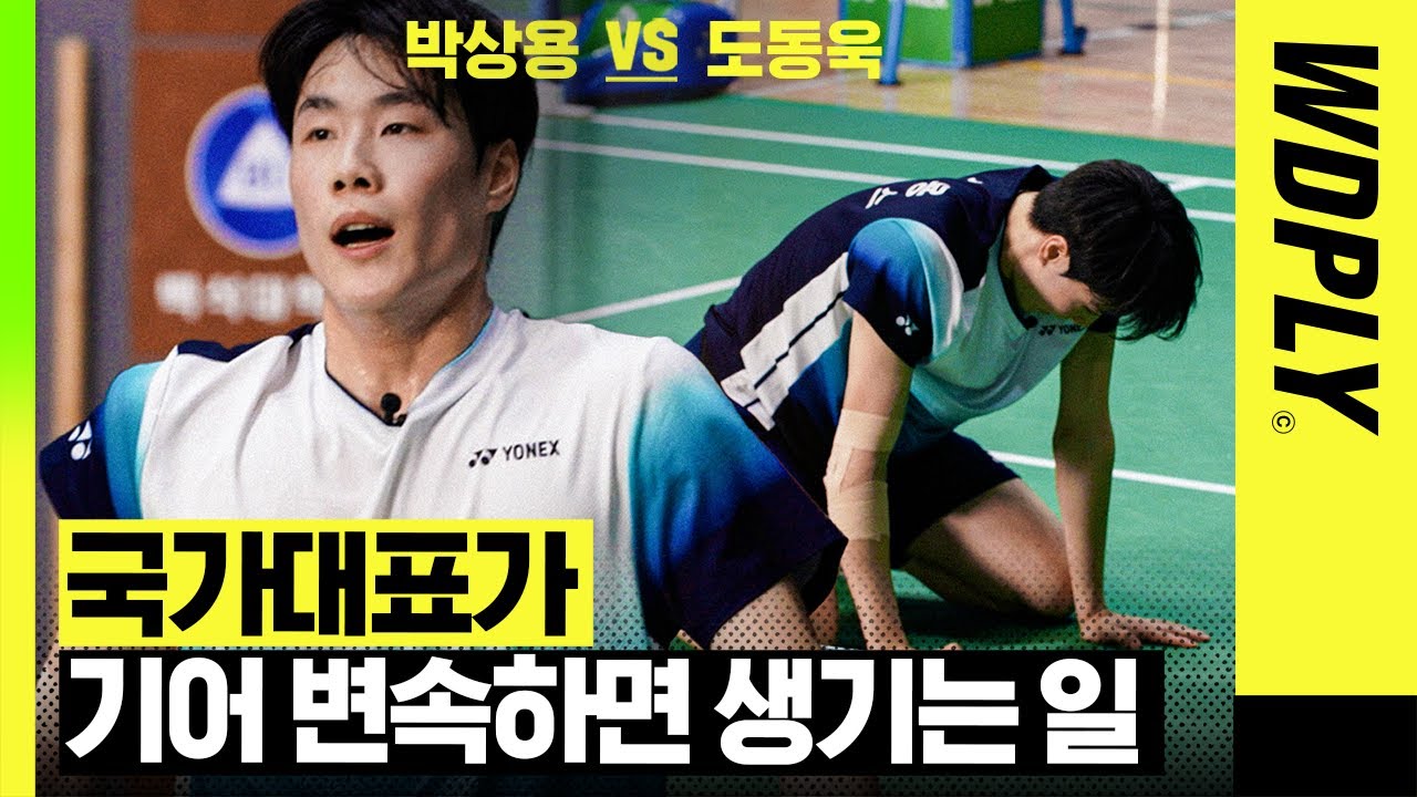 국내 단식 1티어 박상용을 빠따로 몰아 붙이는 백석대 도동욱 ㄷㄷ [박상용 vs 도동욱]