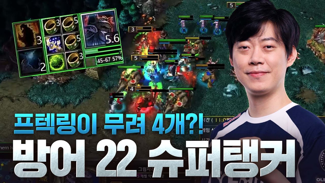 장재호가 보여주는 슈퍼탱커 데몬헌터 - Moon(N) vs Fly100%(O) / 워크래프트3 명경기 / 워크3, Warcraft3