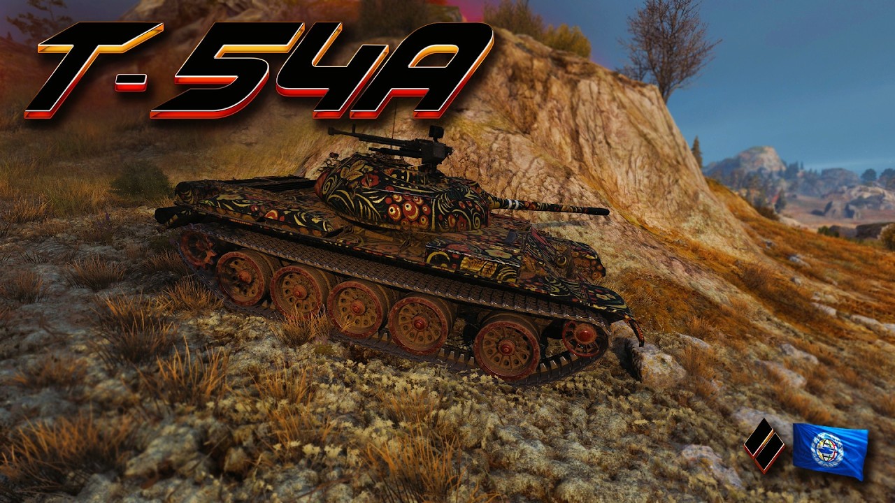 T-54A