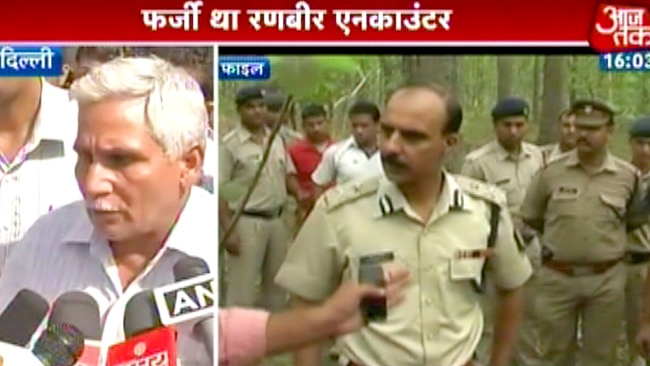 2009 Ranbir encounter case: Ranbir's father on the court's verdict