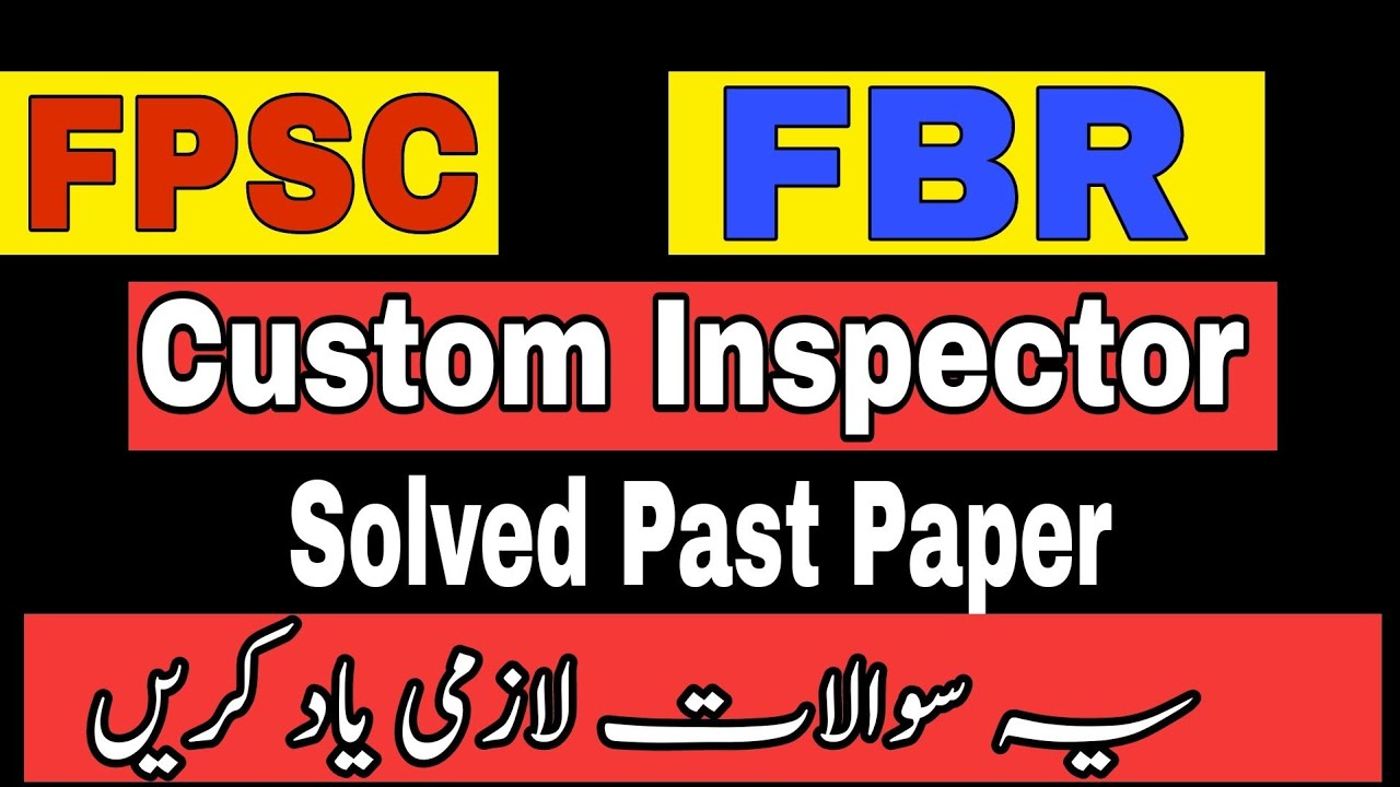 FPSC FBR Custom Inspector Solved Past Paper | FPSC Test Preparation 2022 | FPSC Custom Inspector MCQ