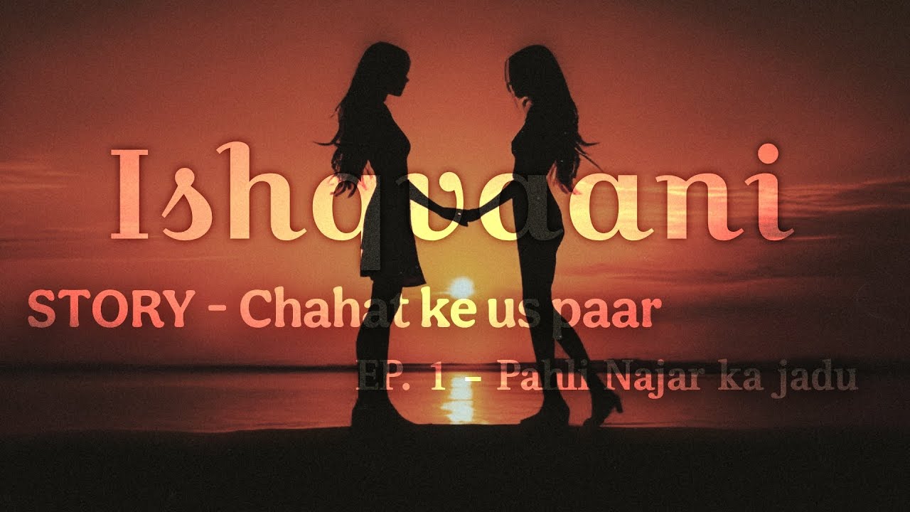 Riya & Zara Lesbian Love Story | Chahat ke us Paar | Ep. 1- Pahli Najar ka Jadu | @ishq_vaani