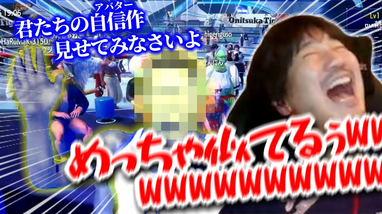 爆笑！スト6アバターコンテストで元気が出るウメハラ