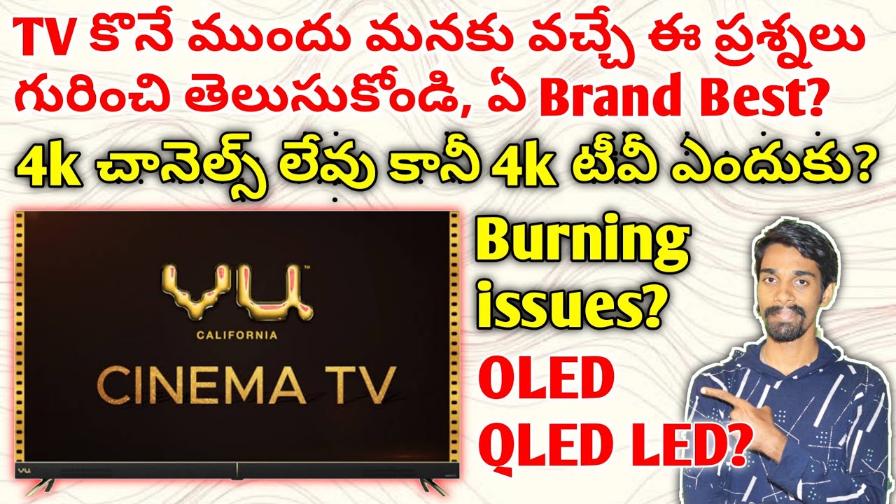 must watch this video before buying tv|best 4k tv|are you confused in buying tv?