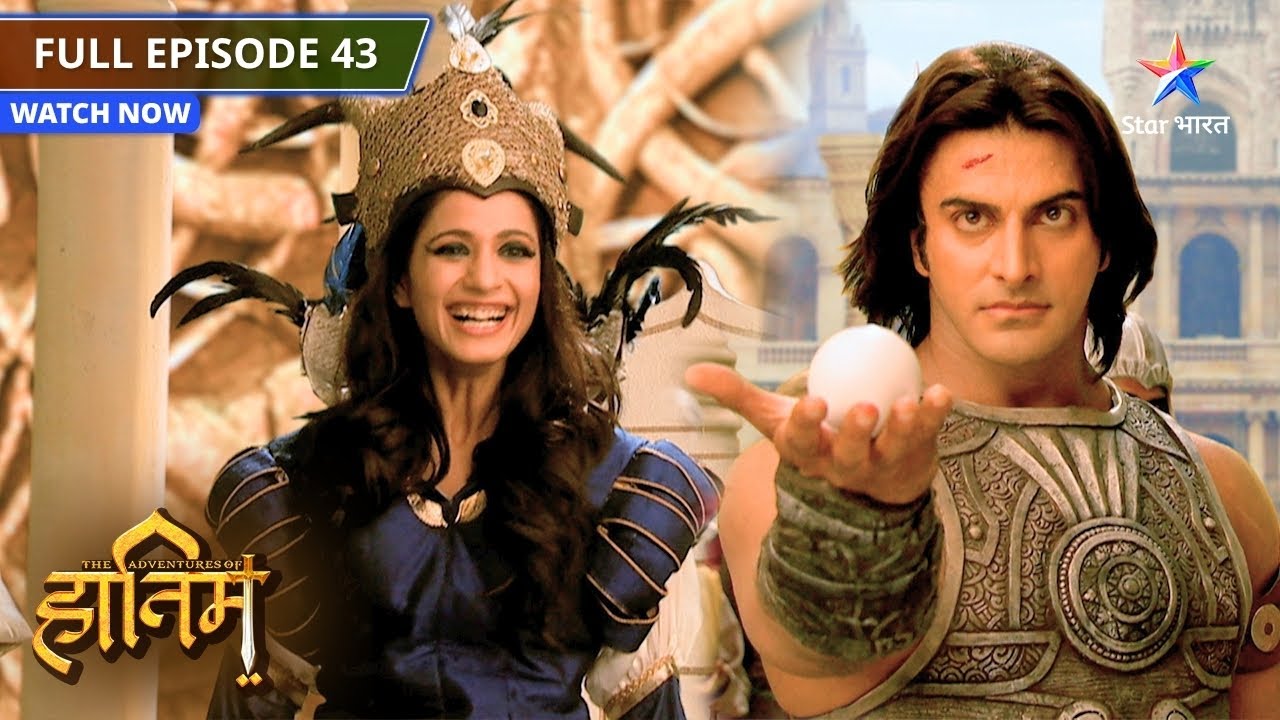 The Adventures Of Hatim | Rajkumari Gul Ban Gayi Khabooshi | FULL Episode: 43 #starbharatdrama