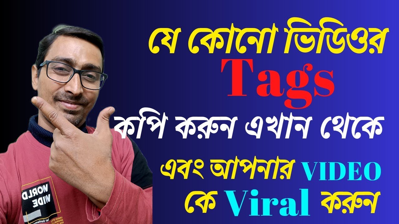 How to copy tags from another youtube video | অন্যের ভিডিওর tags কপি করুন | how to copy keywords