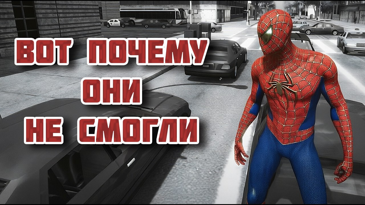 История The Amazing Spider Man: Как Beenox пытались догнать Бэтмена [Machenike G5 Pro V2]