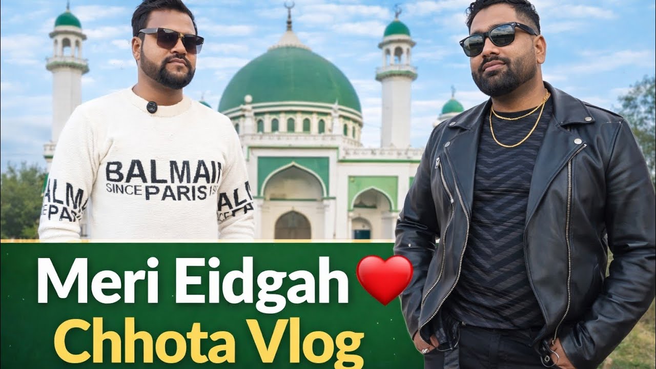 Meri Eidgah | Bachpan ki Yaadein | Short Vlog 🕌#MeriEidgah#EidgahVlog#ShortVlog#DailyVlog#DesiVlog