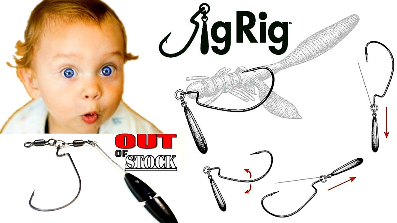 Оснастки Jig Rig, Tokyo Rig, чудо или мода?  Размышления на тему...