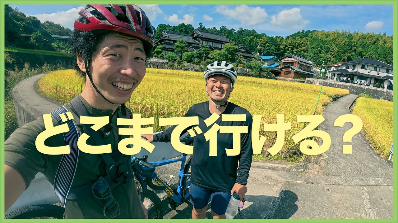 グラベルバイクとクロカンMTBで新ルート開拓ライドに行ってきました