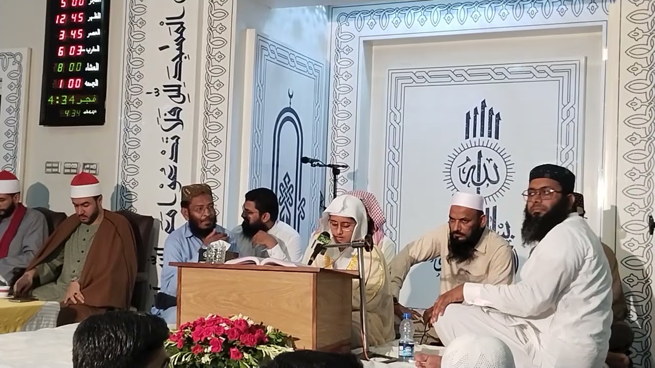 ننھا منا قاری عبداللہ بن سلمان شاکر  ماڈل ٹاؤن گوجرانوالہ. 28.09.2025