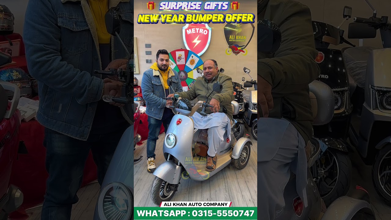 THREE WHEEL PARTNER ⚡️ METRO PREMIUM || 125KM RANGE ~ NOW AT ALI KHAN AUTO COMPANY 