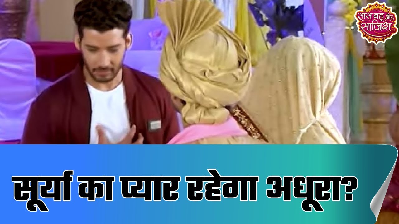 Saath Nibhaana Saathiya 2: Did Gehna got married to someone other than Surya? | SBS