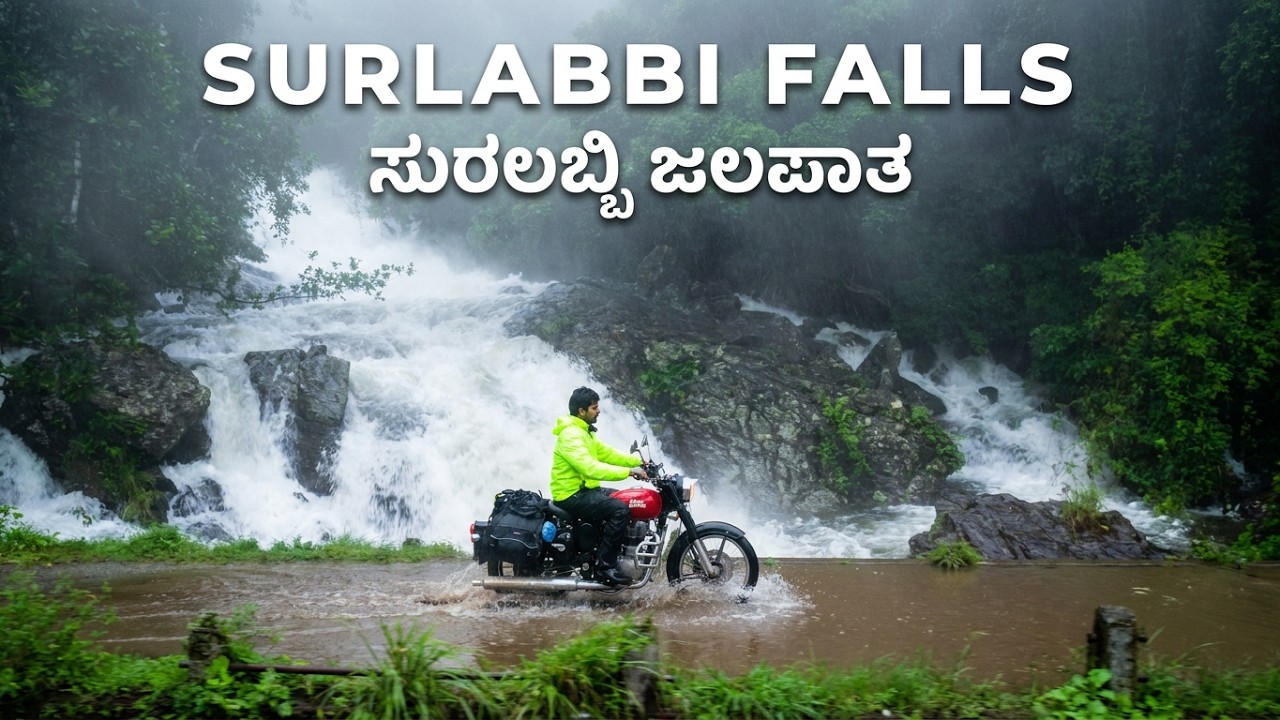 Mallalli Waterfalls ಮತ್ತು Surlabbi Waterfalls ಅತೀಸುಂದರ ಜಲಪಾತಗಳು | Coorg | ಕೊನೆಯ ಸಂಚಿಕೆ