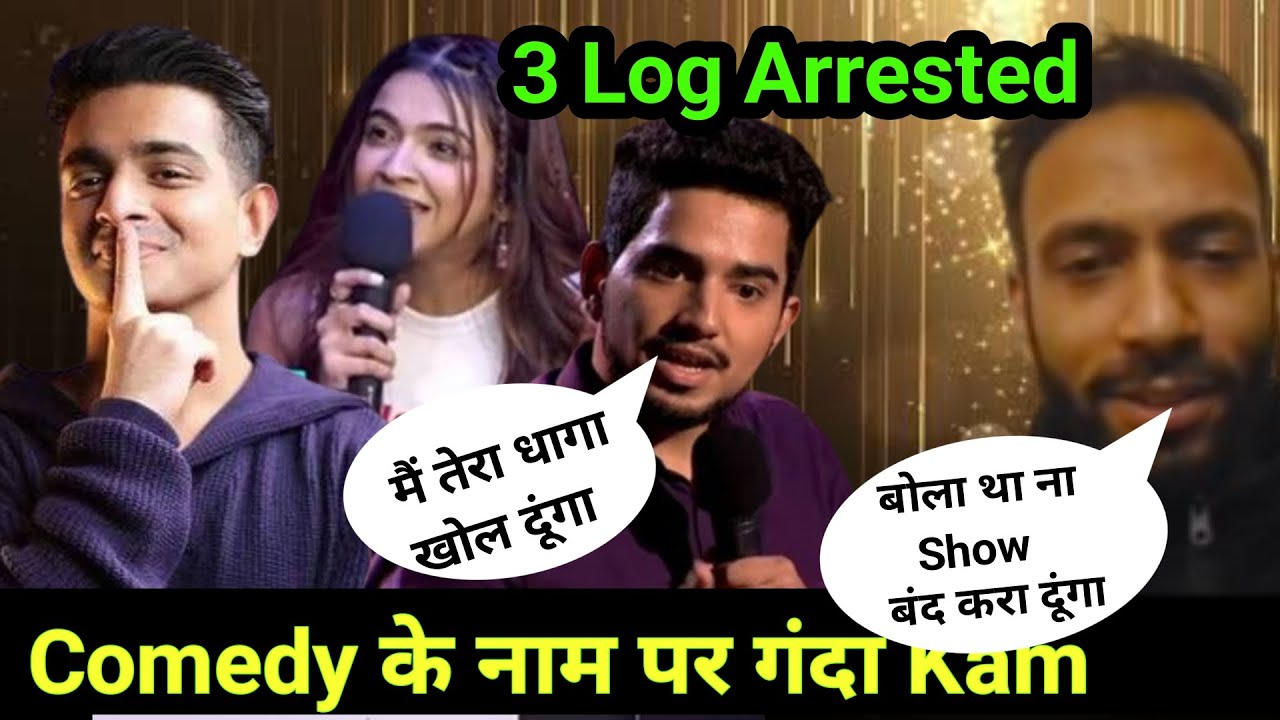 Monal Kohli Ne Band करवाया India Got Latent Show || 3 Log Arrest #samay raina @iconicBR06