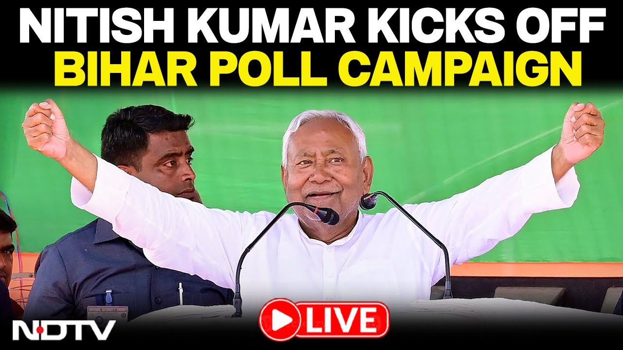 Nitish Kumar Rally | Nitish Kumar Rally Today | Nitish Kumar Latest News | Bihar News LIVE | BJP