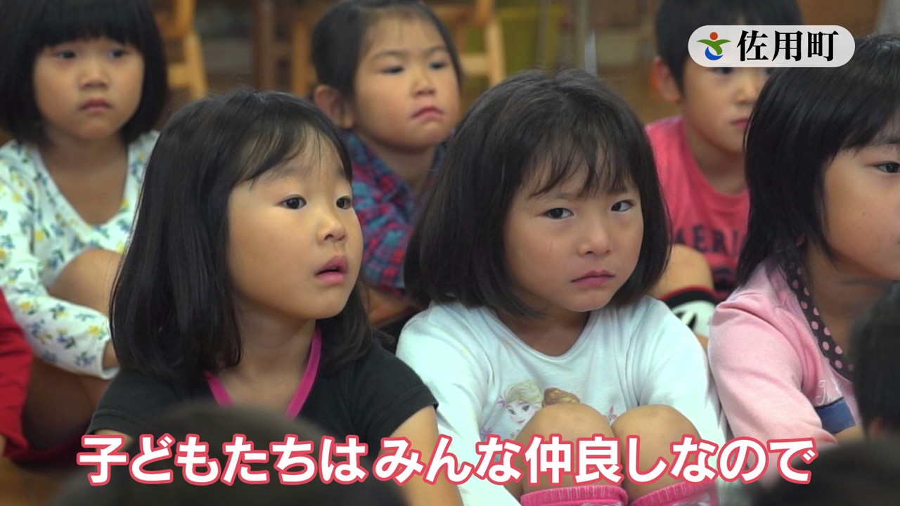 あなたの故郷に　星ふるまち佐用町（３分版）～兵庫県佐用町移住PR動画～