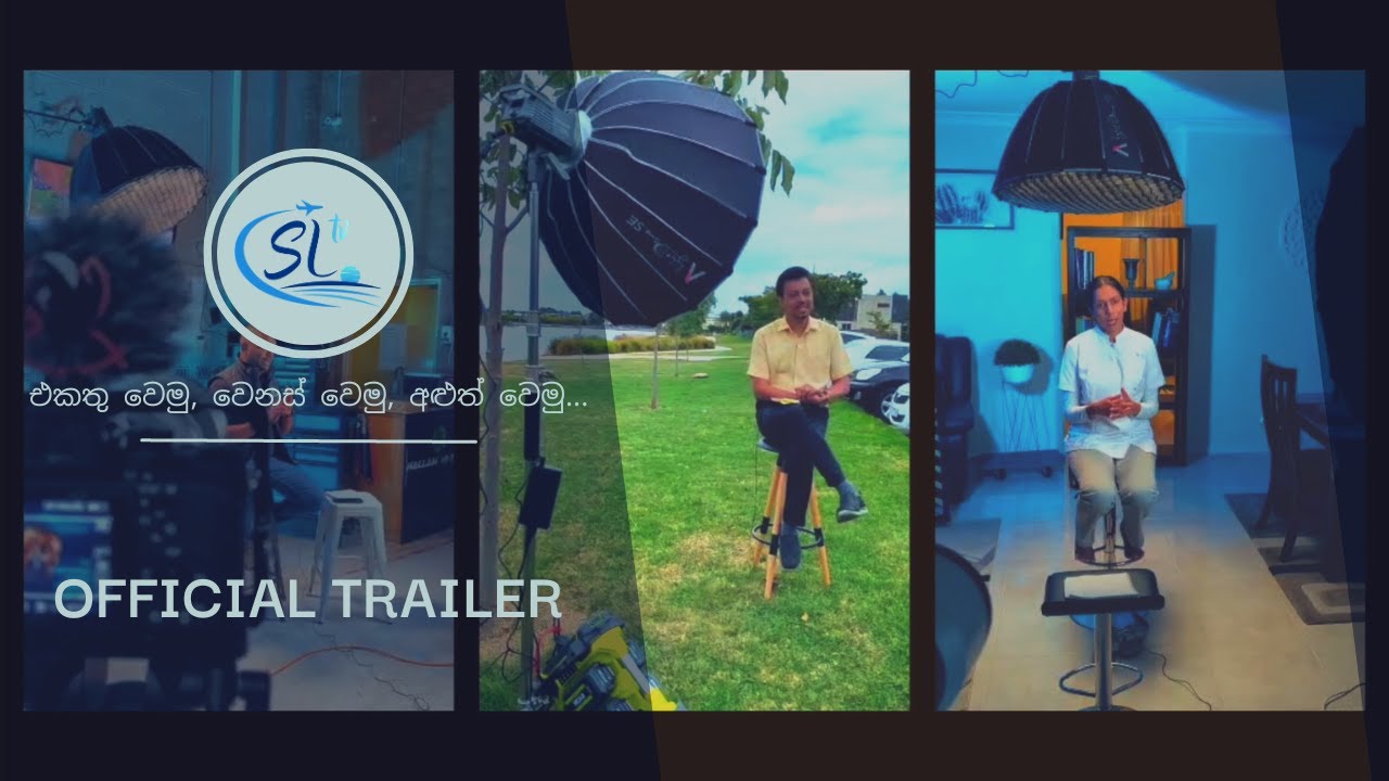 Welcome to SLTV | Official Trailer