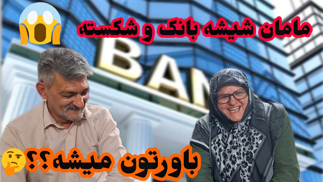 ولاگ خرید هدیه برای مامان از طرف فالور عزيزمون😘#ولاگ #خانواده #هدیه #آشپزی_ایرانی #خوشحالی