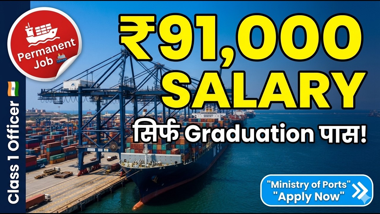 ₹1,30,000 Salary 🚢 Ministry of Ports NMPA Recruitment | Opportunity for Engineering & Graduates |...