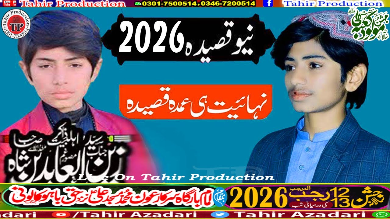 Zakir Zain Ul Abdeen Jashan Malood E Kaba 13 Rajab 2026 Haq Bahu Qaloni Tehsil 18 Hazari Jhang