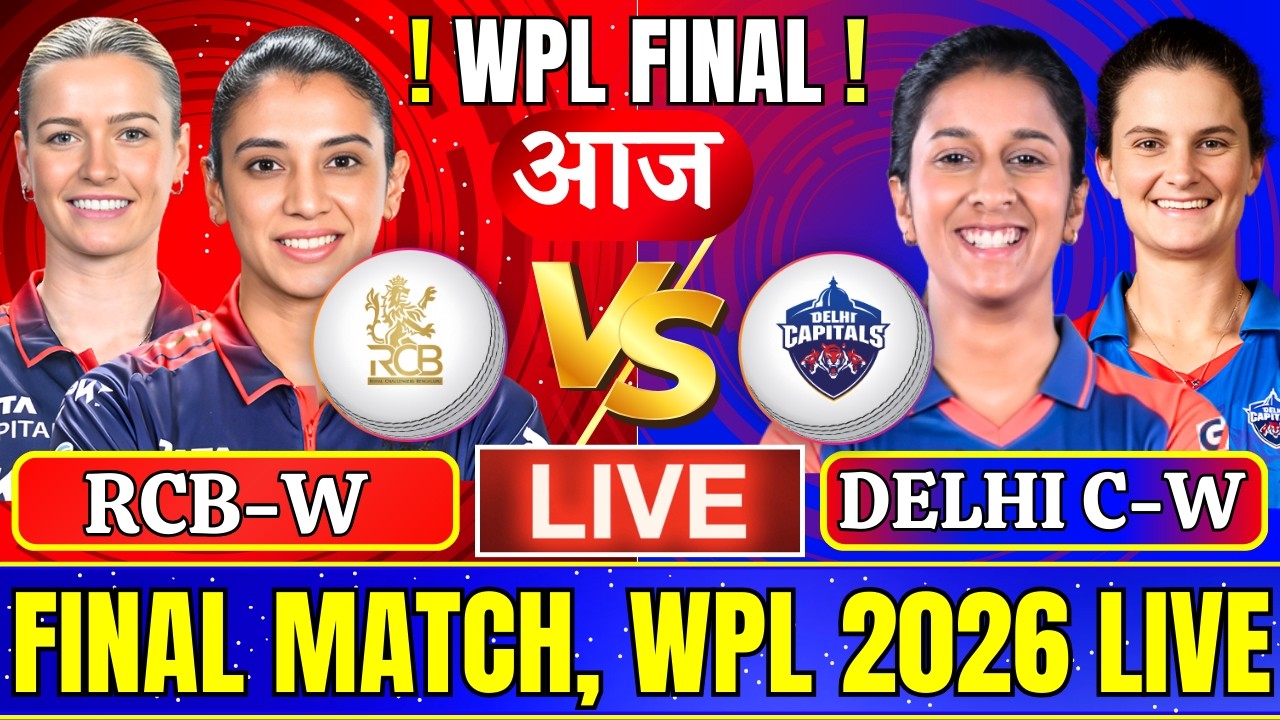 🔴 Royal Challengers Bengaluru Women vs Delhi Capitals Women, Live Scores & Commentary | 1st Innings