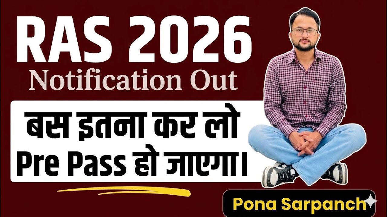 Ras new vacancy 2026 by pona sarpanch | ras pre strategy ras pre notification 