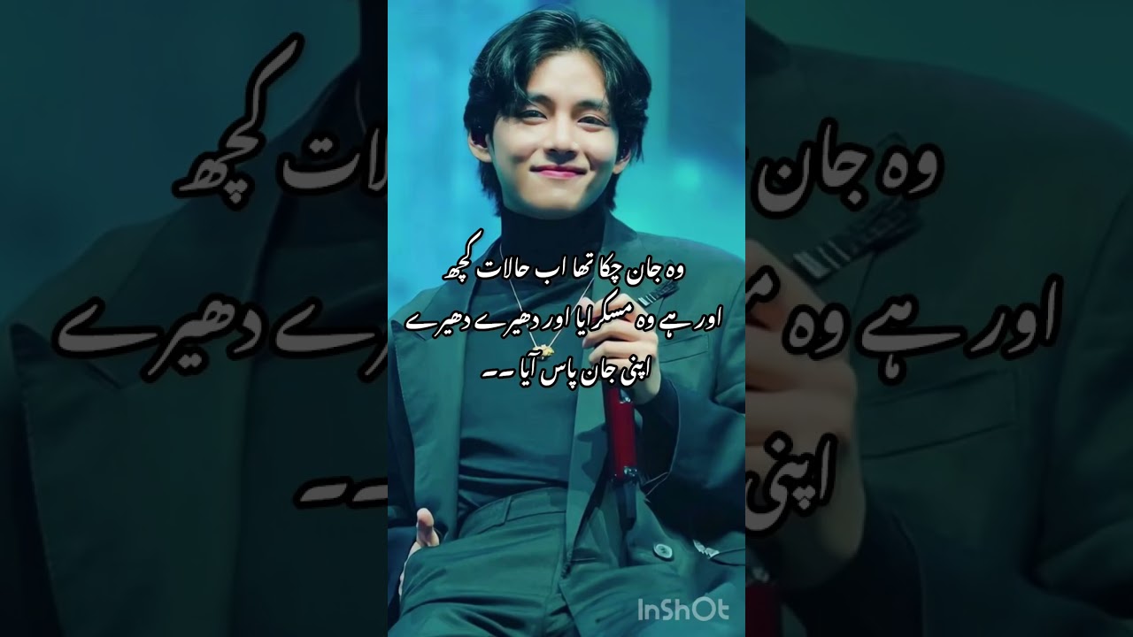 Seoul news 🗞️ || part : 2  || teakook ff in Urdu 🦋❤️ || enjoy 😊