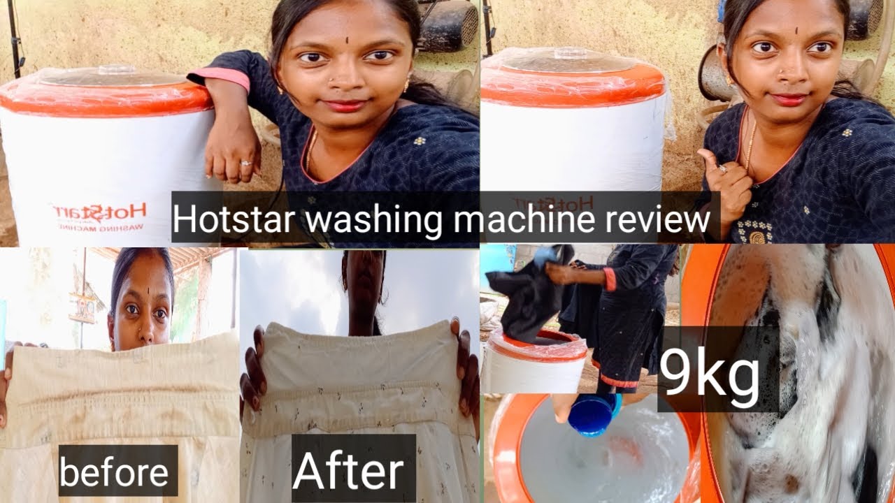 ನಮ್ಮ ಮನೆಯ ಚಿಕ್ಕ ಬಟ್ಟೆ ತೊಳೆಯುವ ಯಂತ್ರ! Mini washing machine! hotstar washing machine review #inkannada