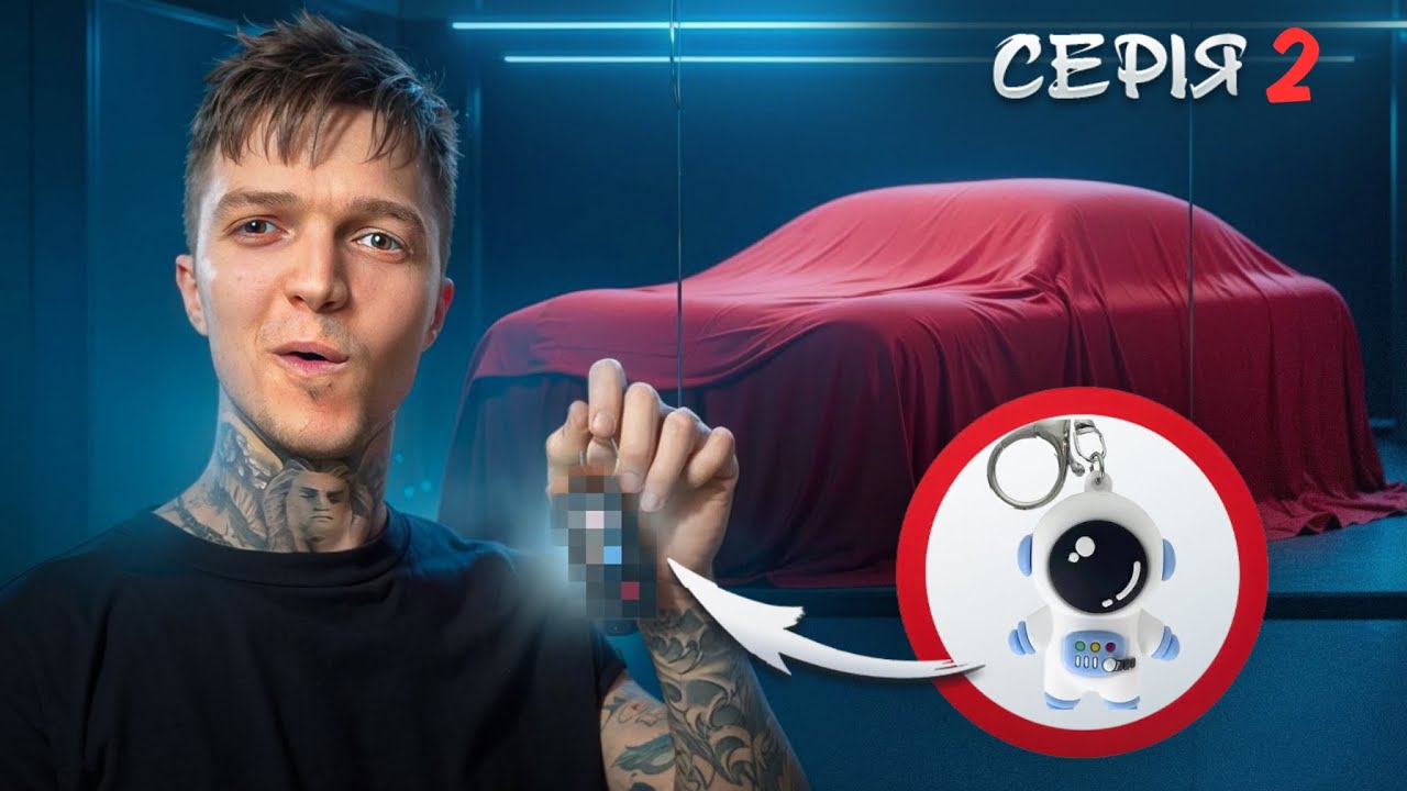 Челлендж: від 0 до авто - отримав унікальний предмет! | Серія 2