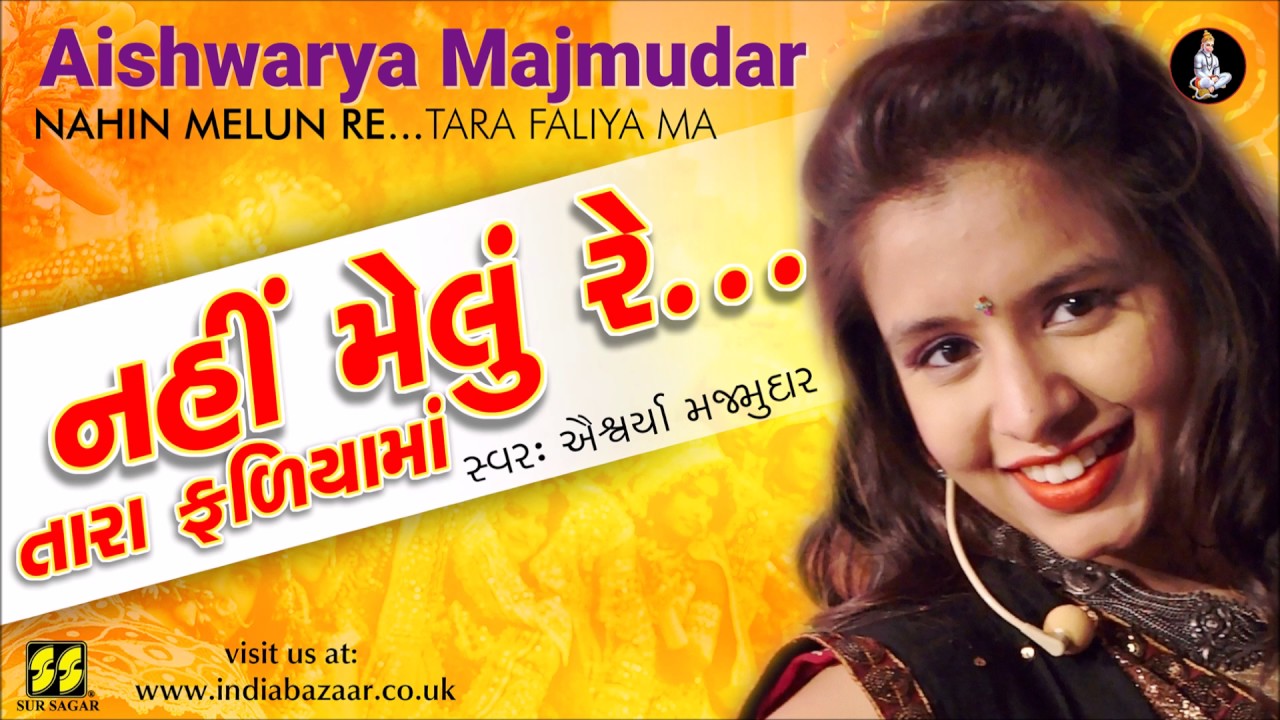 Nahi Melu Re | નહીં મેલુ રે તારા ફળિયામાં | Singer: Aishwarya Majmudar | Music: Gaurang Vyas