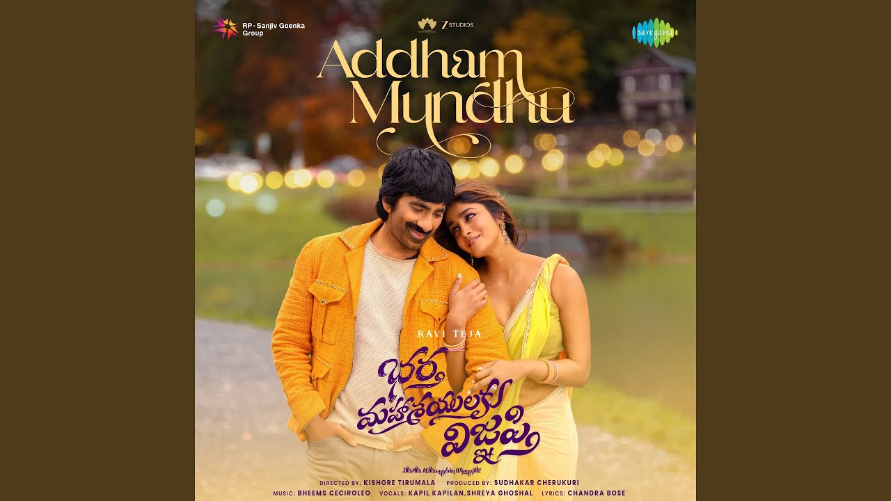 Addham Mundhu (From "Bhartha Mahasayulaku Wignyapthi")