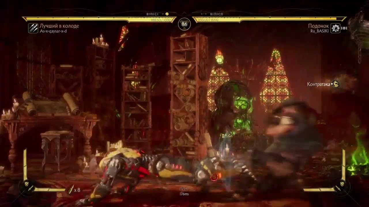 Kano Dirtbag kombat Liga