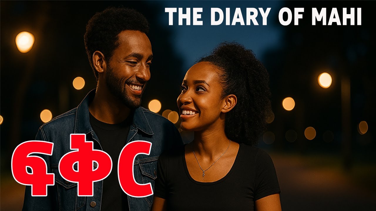 ሙሉ ታሪክ#Tereka#ethiopia love story: Amharic Audiobook #audio #love#tereka#fullaudiobook@chagnimedia