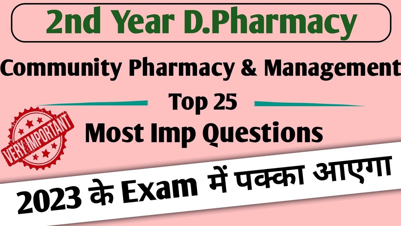 Community Pharmacy & Management Exam: Top 25 Questions for Second Year D.Pharmacy Students (Hindi)