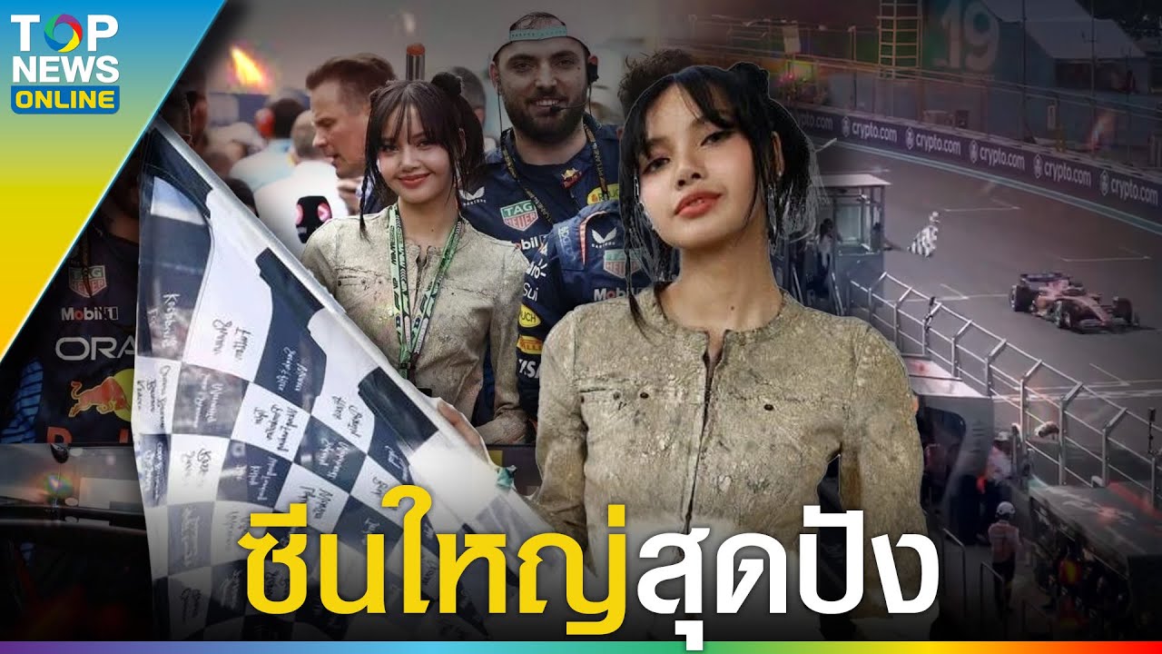 เปิดเหตุผลสุดหวาน 