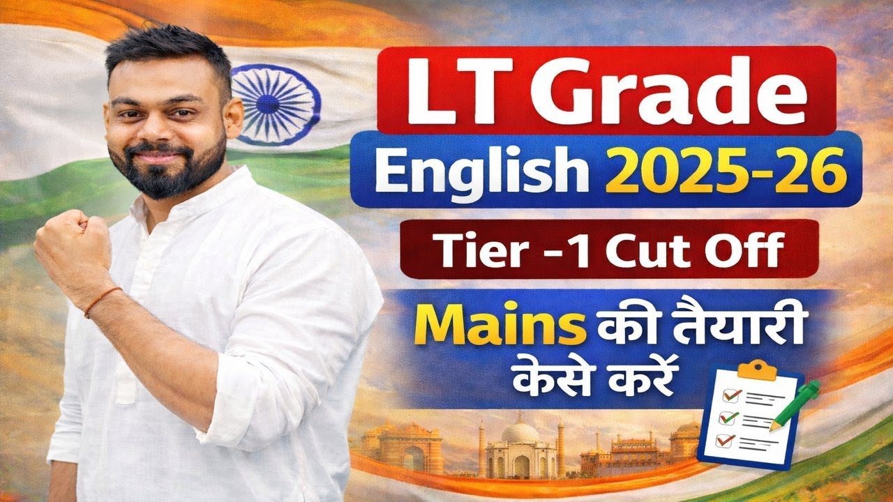 LT Grade English Cut Off I Sharad Sir