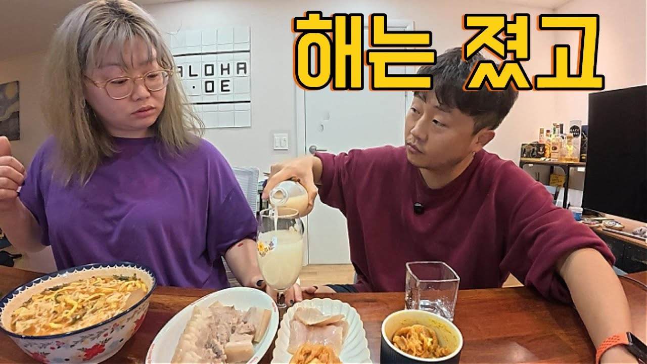 냄새나는 연말의 정체