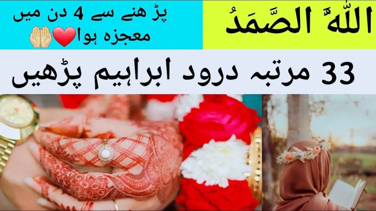 4Days True love miracle story🌹♥️| Allahhu Samad Ka Mojza 💫| Allahhu samad Miracle | @HasnainDiaries
