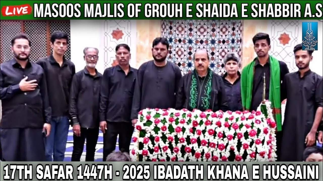 🔴LIVE: MAQSOOS MAJLIS GROUH E SHAIDA E SHABBIR | 17TH SAFAR 1447H - 2025 | IBADATH KHANA E HUSSAINI