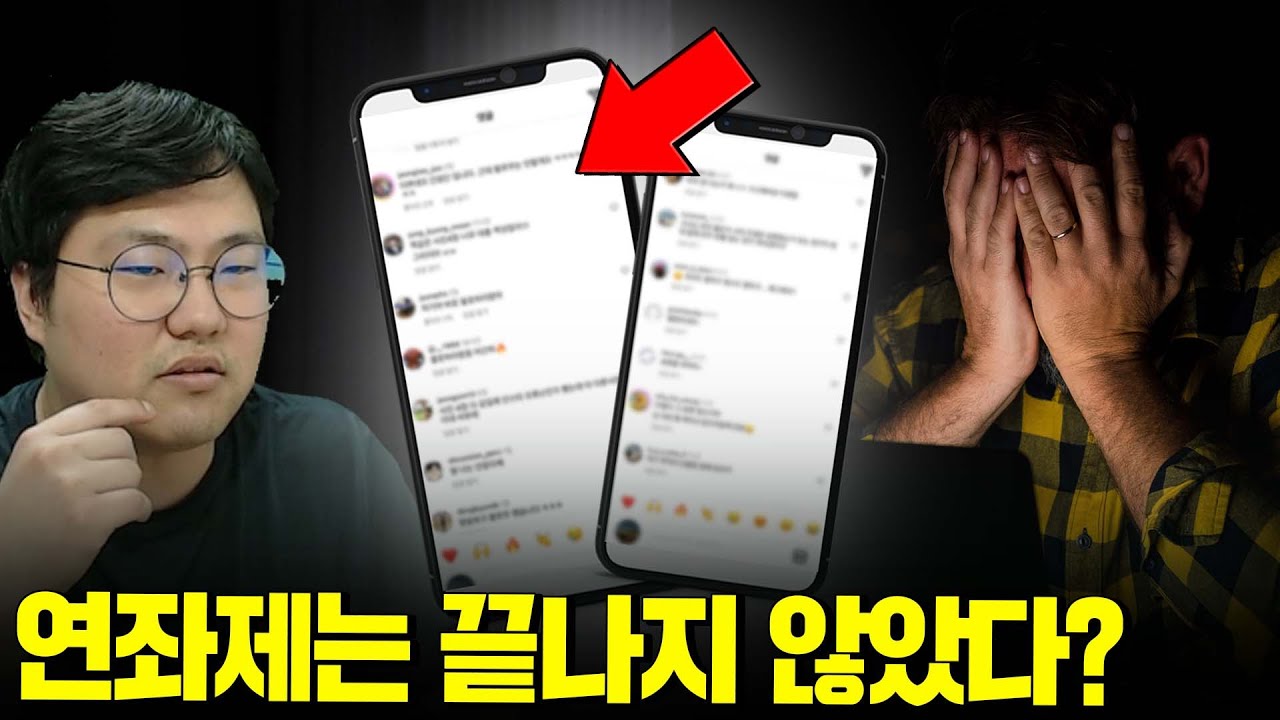 아직도 연좌제가 남아있는 대한민국