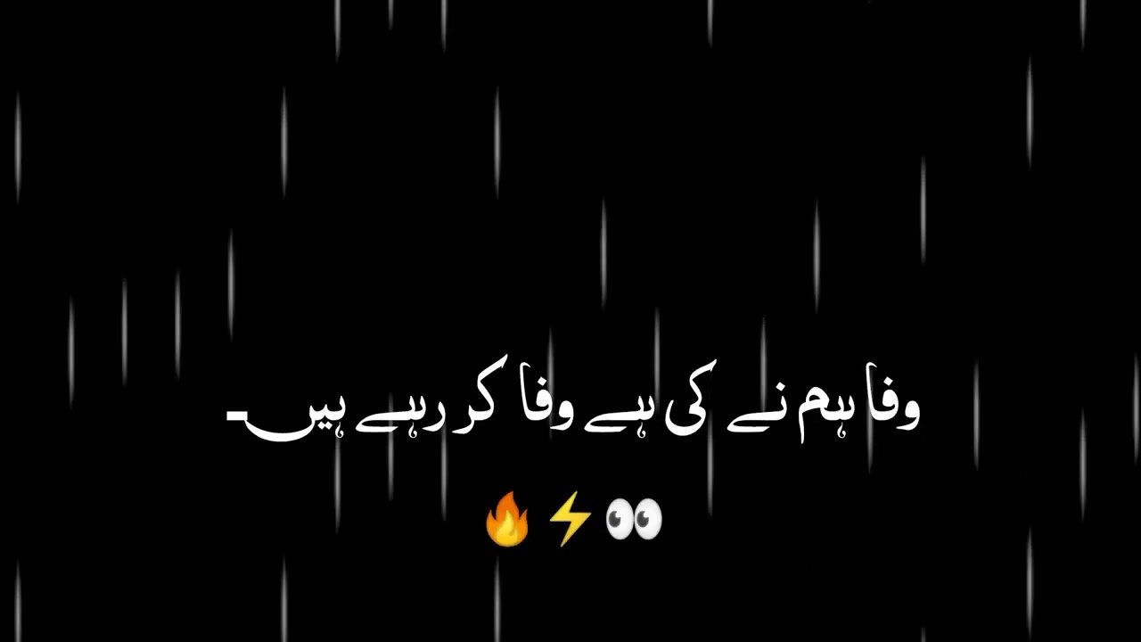 Mann Mast Malang | Full OST (Black Screen) | Emotional Urdu Lyrics | Ultimate Music Experience #new
