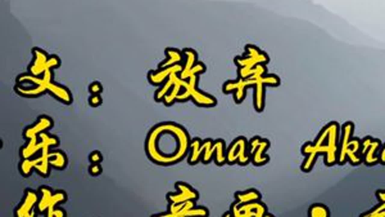 音乐与大自然的亲密接触｜雾锁安集海大峡谷……#旅行大玩家 #云游中国 #想去的地方总有一天会抵达 #新疆是个好地方 #安集海大峡谷 大美中国，穿越G219国道新疆拜城自治州乌苏市安集海大峡谷。