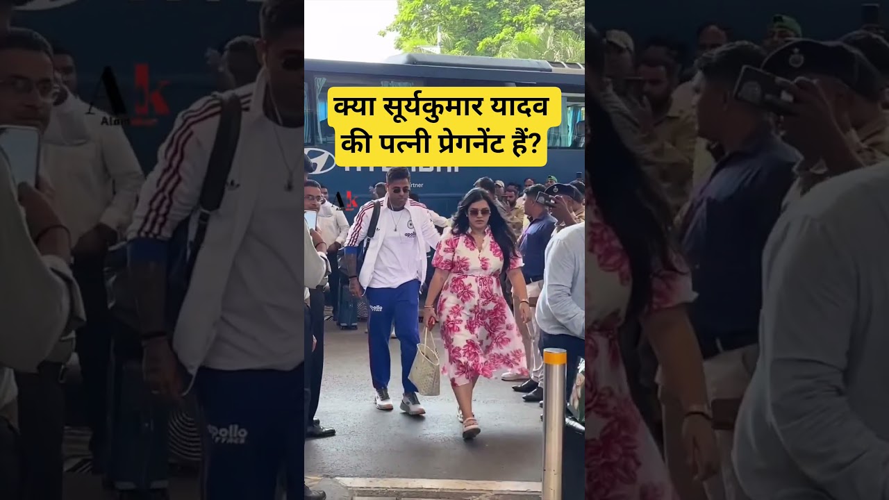 suryakumar yadav wife is pregnant? #t20worldcup2026