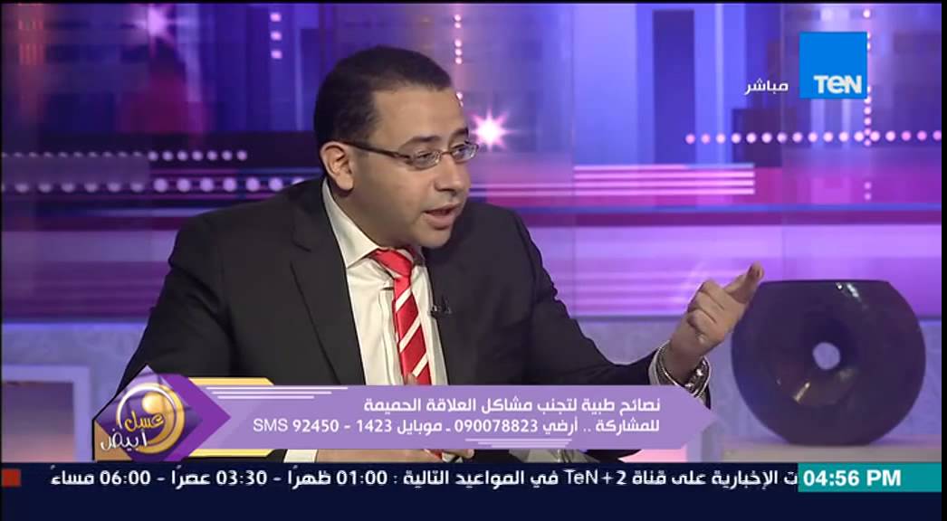 عسل أبيض - الختان يؤدي إلي فشل في العلاقة الجنسية وسبب انتشار الترامدول ويجعل المرأة بارده