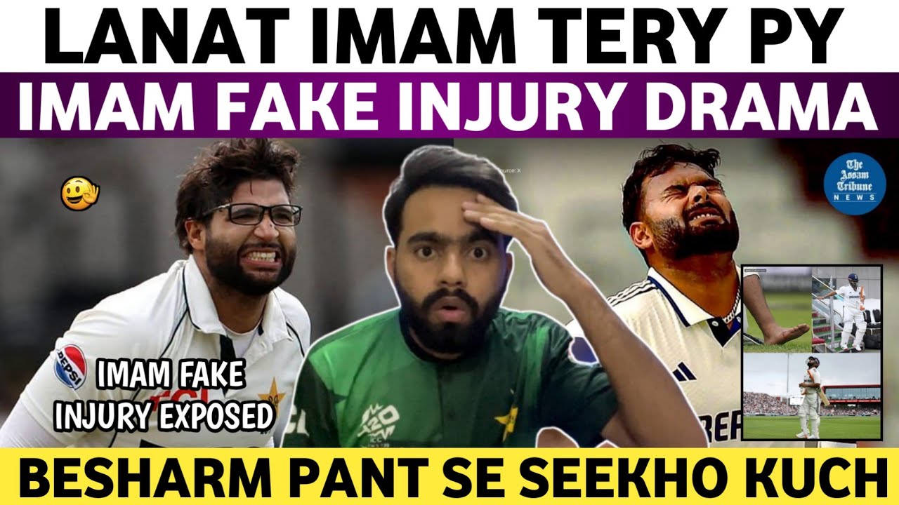 Imam Ul Haq Fake Injury Drama in Lords Test | Pak Vs Eng 2nd Test 2026 | Pant Se Seekho Kuch Besharm