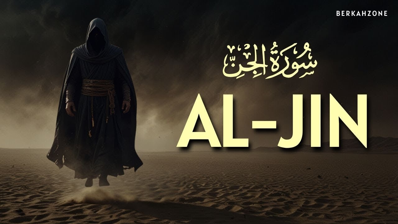 Heart Touching recitation of Surah Al-Jinn (سورة الجن) | Alaa Aqel