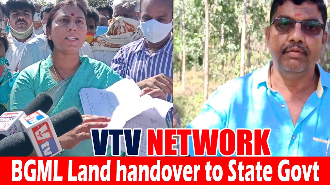KGF VTV NEWS- 0 COVID-19 Cases in Kolar District - 967 Acres of BGML Land taken by State Govt